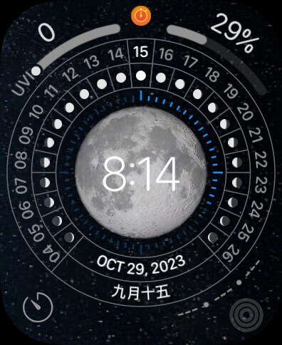 The lunar watch face. It has the digital time over a moon in the center. There&rsquo;s a ring of moon phases for different dates. Analog complications are on each corner.